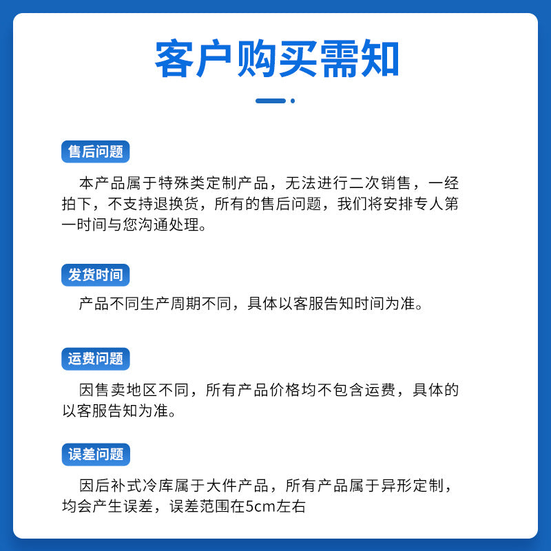Complete set of post-supply cold storage equipment, wine, flowers, fruits, fresh-keeping cold storage, glass door cold storage, commercial