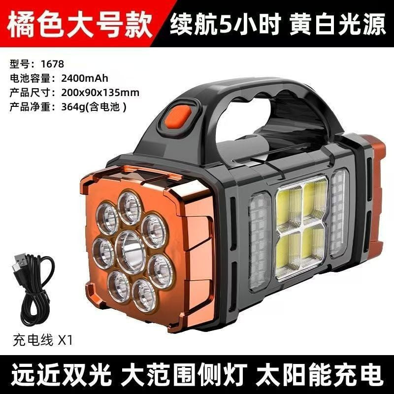 COB Multifunctional Outdoor Solar Emergency Portable Searchlight USB Charging Camping Outdoor Lighting Flashlight