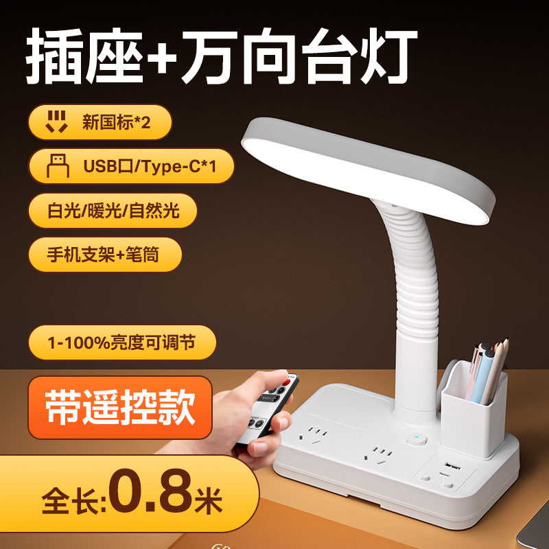 Led multifunctional time display desk lamp - bedroom study reading bedside lamp - eye protection socket usb home dorm room