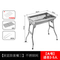 Portable bbq grill iron mesh stainless steel mesh bbq rack outdoor camping home charcoal grill folding stove