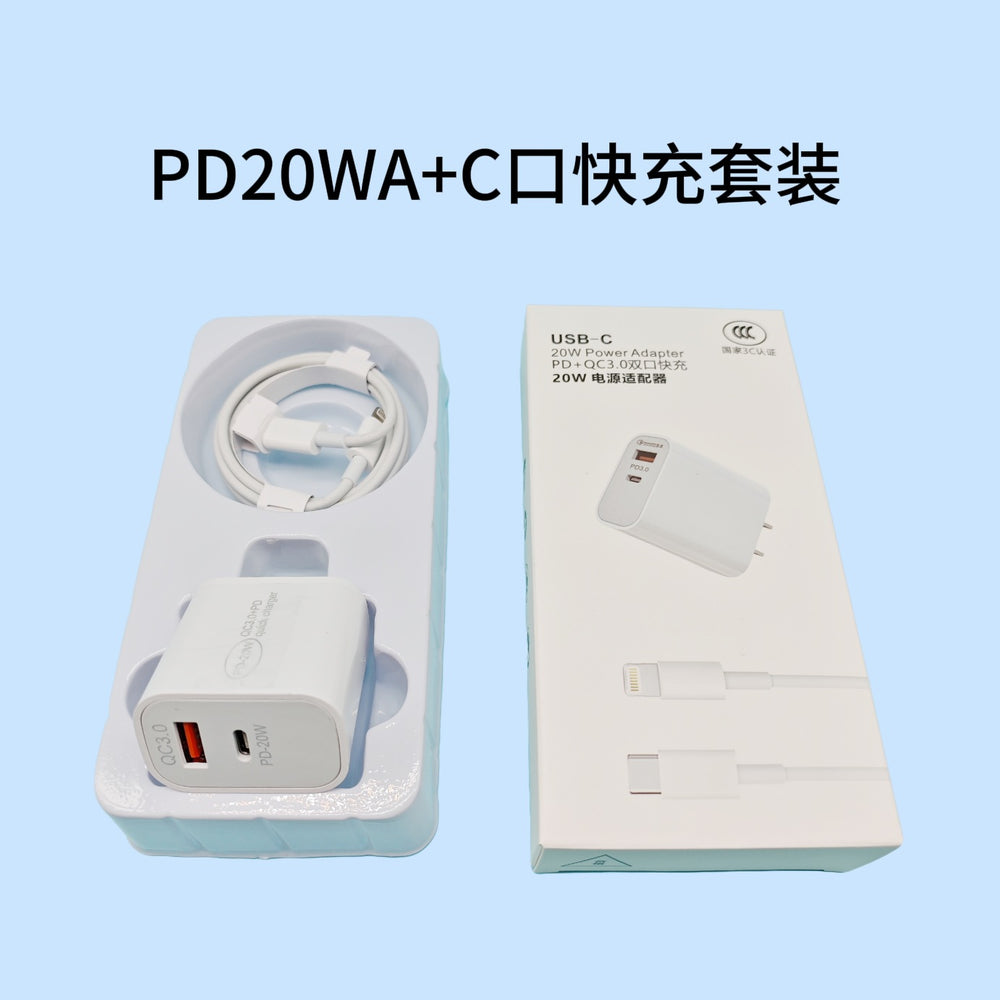 30w apple charger, 20w a+c dual-port fast charging adapter, apple 17 phone charger set with data cable
