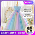 Customized cross-border dress skirt girl mesh flower girl wedding dress colorful european and american style long new arrivalkids princess dress