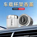 Gardenia car air freshener solid balm - authentic car fragrance, odor eliminator, and interior accessory - wholesale