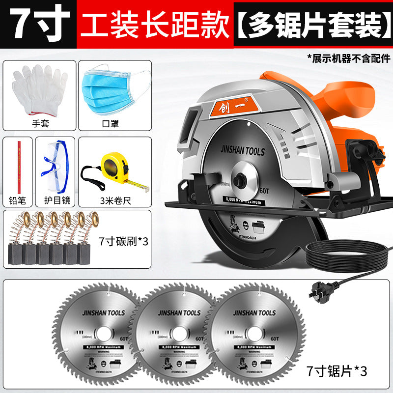 Chuangyi electric circular saw high power satchel cutting machine woodworking for home portable electric saw table saw multifunctional flip round