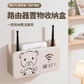 Wireless router storage box bear decoration punch-free concealed box set-top box bracket wifi wall-mounted storage rack