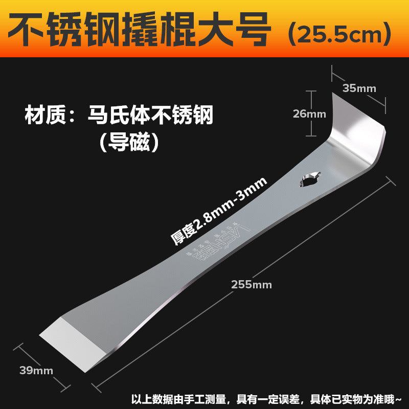Crowbar Special Steel Woodworking Special Iron Crowbar Multifunctional Crowbar High Hardness Warping Piece Stainless Steel Scraper Tool