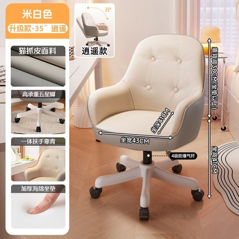 Computer chair for homeplaid long sitting girl bedroom makeup chair office desk chair casual swivel chair