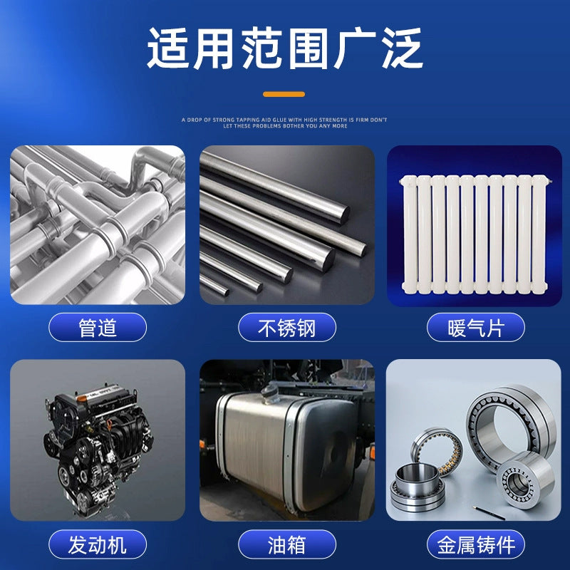 Casting glue Metal cast iron radiator Trachoma hole pit crack repair agent Plugging waterproof special iron cement