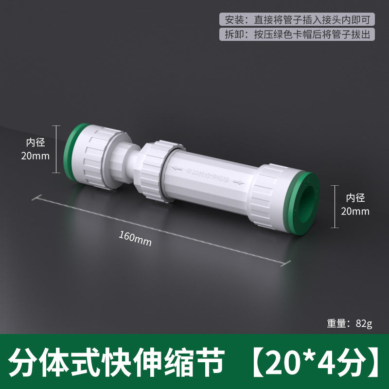 Ppr water pipe quick connector free of heat fusion quick plug 20pe ball valve tee quick connector elbow straight plug union joint accessories