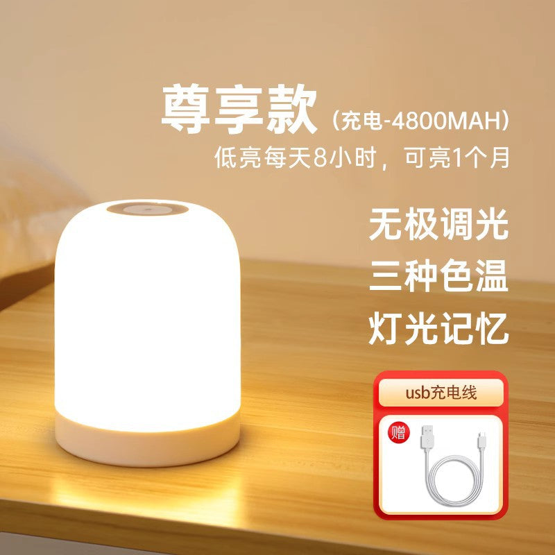 Rechargeable touch night light - ultra-long battery life, pat-to-turn on, baby feeding eye protection desk lamp, bedside lamp, bedroom sleep light