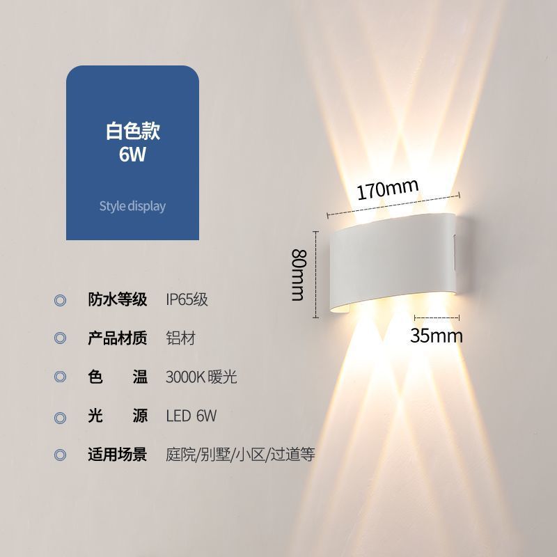 Wall washer waterproof wall lamp outdoor garden lamp hotel power connection external wall spotlight bedside corridor stair wall lamp wall lamp