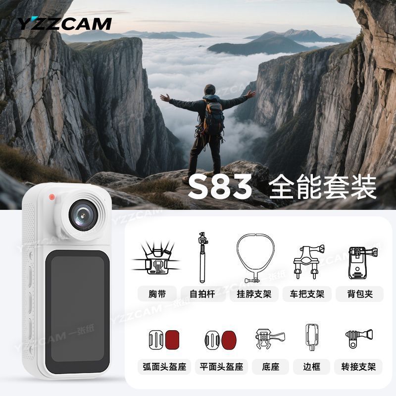 Outdoor hd action camera motorcycle riding helmet thumb camera travel driving anti-shake magnetic recorder