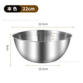 Food grade 304 stainless steel salad basin for washing vegetables, noodles and eggs, kitchen salad basin for delivery