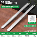Baolian steel ruler double scale measuring ruler tool multifunctional car self-defense ruler high hardness thickened defense ruler