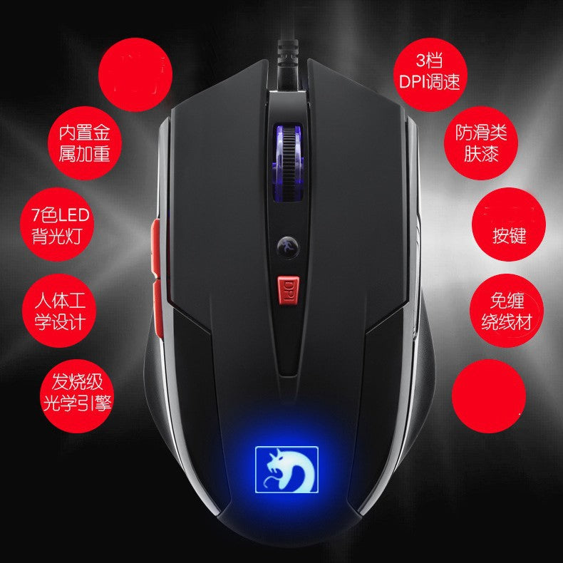 Xinmeng xm-m398 mamba snake generation wired usb gaming luminous mouse e-sports weighted internet cafe quality mouse