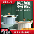 Enamel roman pot 10 liters large capacity double ear micro-pressure cooking pot for home multifunctional stew pot gift wholesale