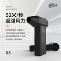 130,000 rpm brushless storm portable high-speed turbine electric hair dryer handheld lithium battery outdoor charging model portable
