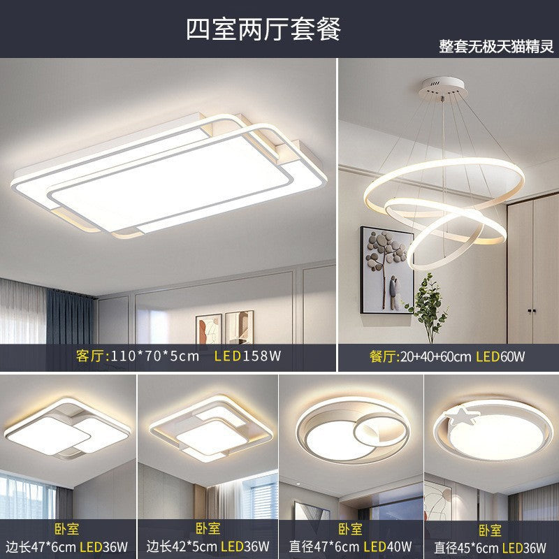 Tmall Smart 2025 New Living Room Light Atmospheric Simple Modern Whole House Package Combination Lighting LED Ceiling Light