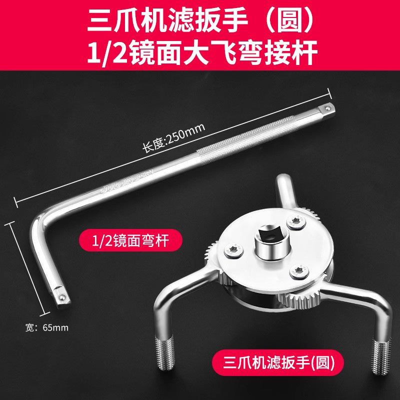 Three-jaw oil filter wrench, oil grid disassembly and assembly chain, machine filter tool, disassembly, adjustable special non-slip filter