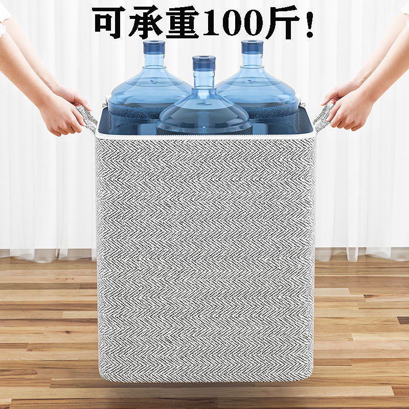 Household large-capacity storage box, quilt storage bag, clothes quilt storage bag, moving bedroom sorting storage box