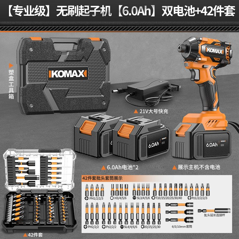 Brushless impact driver multifunctional household electric screwdriver handheld cordless drill screwdriver electric screwdriver
