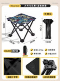 Outdoor portable folding chair folding stool queue chair train high-speed rail subway seatless handy gadget fishing stool