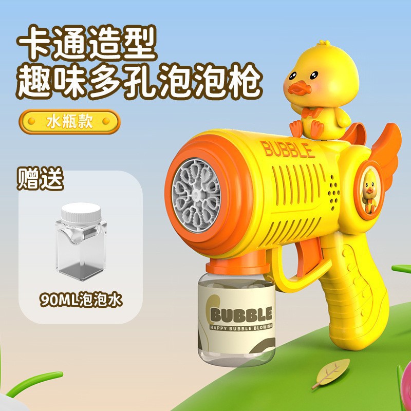 Wholesale automatic bubble gun - free shipping! trendy bubble wand, handheld electric bubble machine, leak-proof bubble toy - dropshipping available
