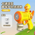 Little duck - colorful lights fully automatic - free a bottle of water [without battery] - color box