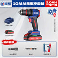 Wholesale nanwei brushless high-power impact drill, household electric screwdriver, lithium-ion drill, power tool