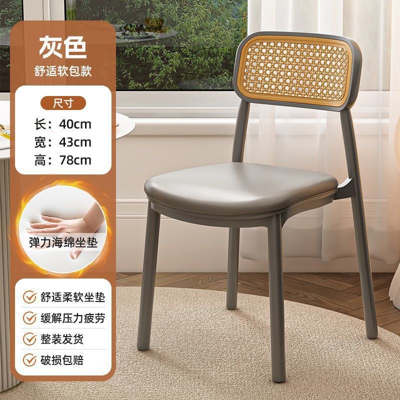 2025 new dining chair backrest plastic rattan chair home leisure chair spare stool stackable bench commercial