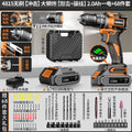 Cordless drill brushless hand drill household electric screwdriver pistol drill multifunctional high-power rechargeable impact drill