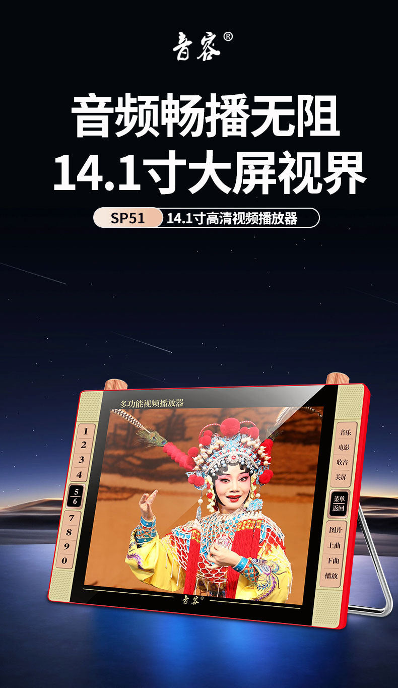 SP51 high definition theater machine 19 inch high definition Mobile Pentium 4 singing machine square dance gift box