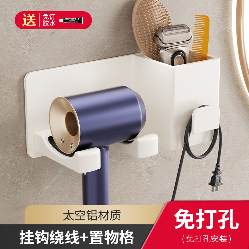 Space aluminum hair dryer rack, no punching, lazy hair dryer bracket, wall hanging, wall storage artifact