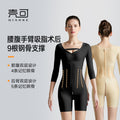 Post-abdominoplasty body shaper for waist, abdomen, and hips - postpartum recovery bodysuit for mom - post-liposuction hip and buttock shaping - women's tummy control bodysuit with lumbar support