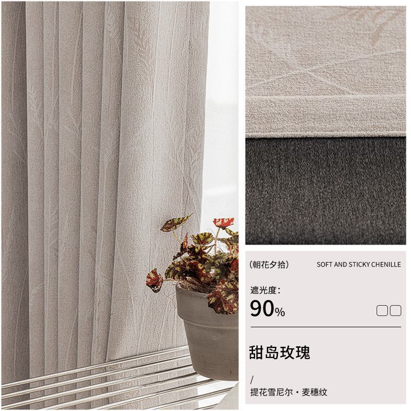 Chenille jacquard blackout curtain fabric - living room, bedroom, premium, rustic, light luxury, shaoxing keqiao, modern minimalist style