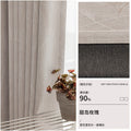 Chenille jacquard blackout curtain fabric - living room, bedroom, premium, rustic, light luxury, shaoxing keqiao, modern minimalist style