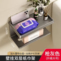 Bathroom tissue box roll paper wall-mounted toilet paper dispenser bathroom punch-free toilet paper holder washroom storage rack