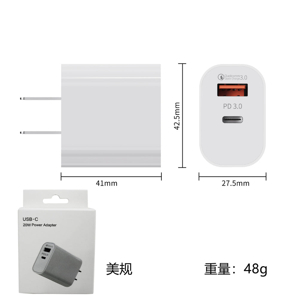 Pd20w dual-port fast charging adapter, pd+qc3.0 flash charge, compatible with apple 17 charger, mobile phone charging kit
