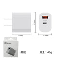 Pd20w dual-port fast charging adapter, pd+qc3.0 flash charge, compatible with apple 17 charger, mobile phone charging kit