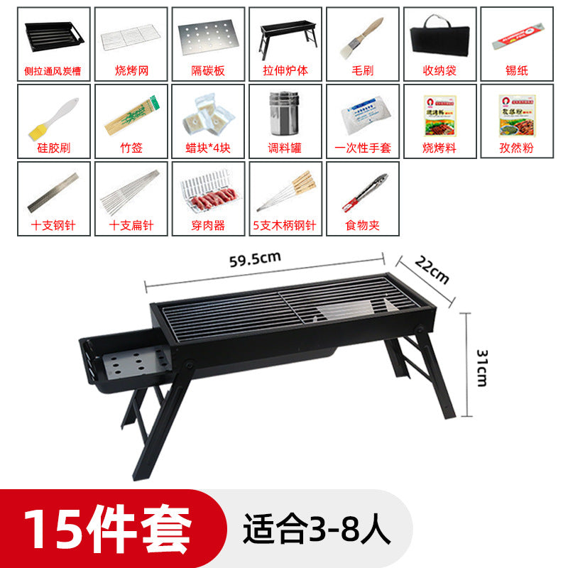 Bbq grill charcoal pull-out carbon tank foldable stove bbq camping picnic bbq rack outdoor bbq grill