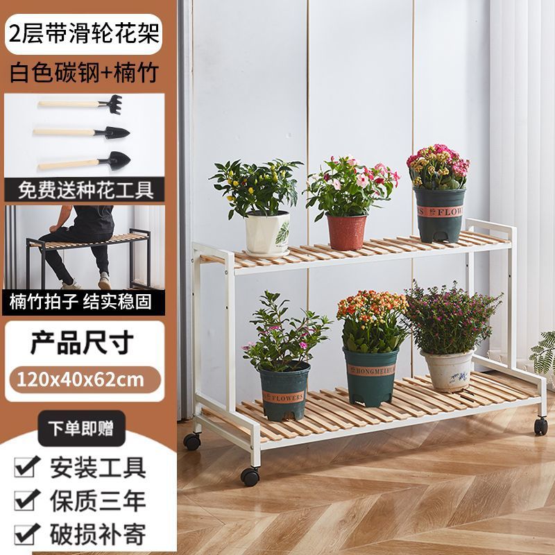 2025 new mobile plant stand with wheels, tiered display shelf, floor-standing multi-layer flower rack for living room, balcony, and outdoor use