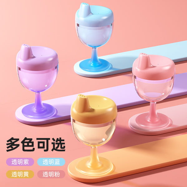 Baby learning drink cup Children's goblet Baby wine glass Juice cup Anti-drop and drop-resistant milk cup Baby tableware wholesale