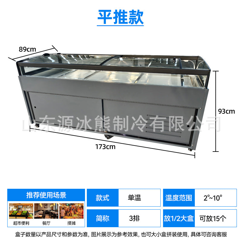 Supermarket pickles display cabinet, pickles cabinet, kimchi refrigerator, fruit refrigerator, slotted spicy strips cabinet, commercial cold dish cabinet