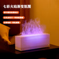 Simulated flame aroma diffuser - creative color-changing ambient light, humidifier, essential oil diffuser for home & office, usb powered