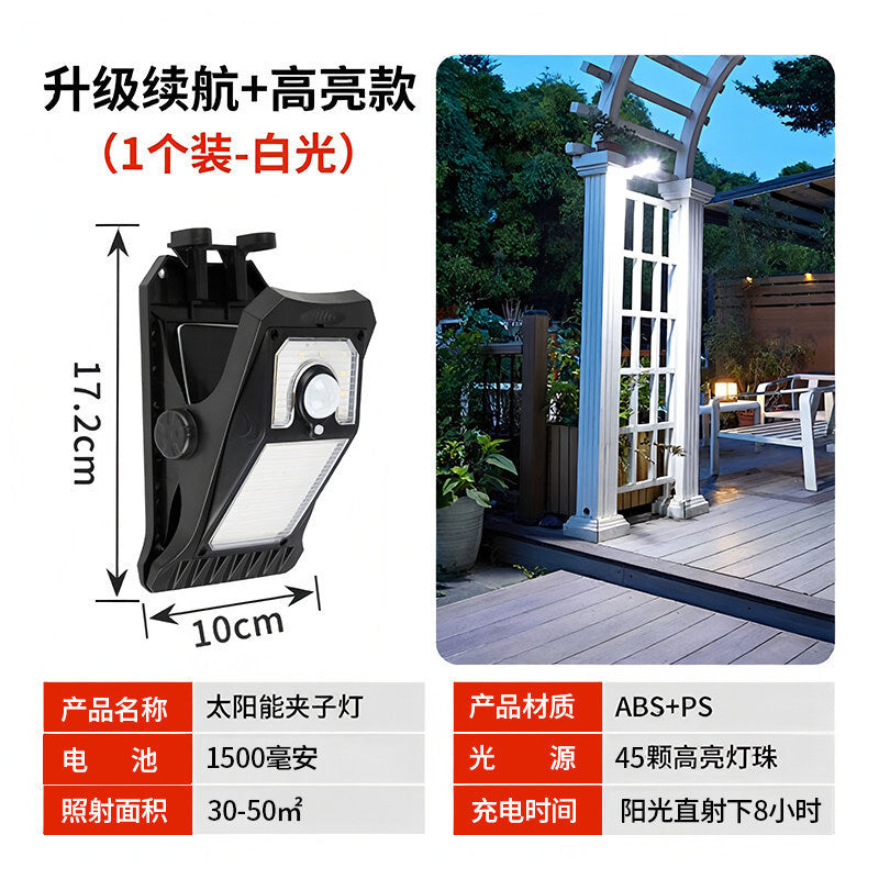 One-to-two solar garden lights outdoor for home street lights super bright lighting waterproof rechargeable remote control sensor lights