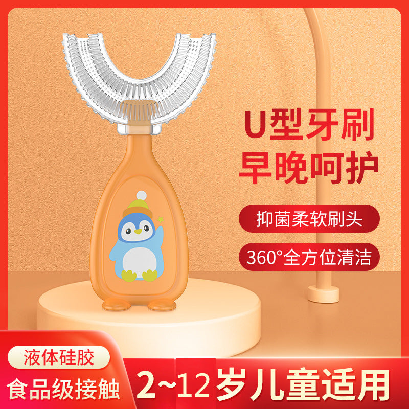 English card new manual children's U-shaped toothbrush silicone toothbrush baby oral oral cleaning brush wholesale