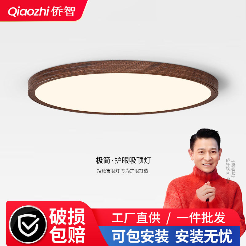 Medieval children's room bedroom ceiling light simple living room light hall main light home improvement lighting Zhongshan lamps Daquan