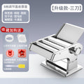 Noodle machine for homesmall stainless steel manual noodle machine commercial multifunctional dumpling wrapper machine noodle rolling tool