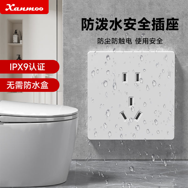 Xuanmeng outdoor waterproof socket IPX9 outdoor special courtyard garden bathroom toilet rainproof switch socket panel