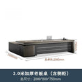 Saint li office desk - luxe executive office set: modern minimalist manager desk and chair combination - cross-border e-commerce
